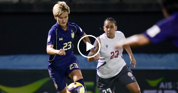 ไฮไลท์บอลไทย FIFA Series 2026 : ไทย vs นิว แคลิโดเนีย (12-04-69)