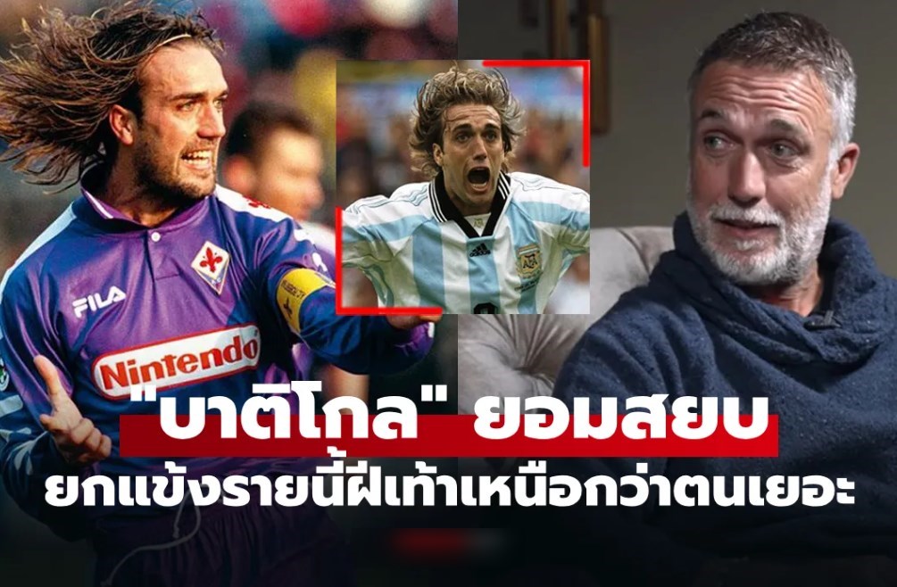 อยากเป็นแบบเขา! 