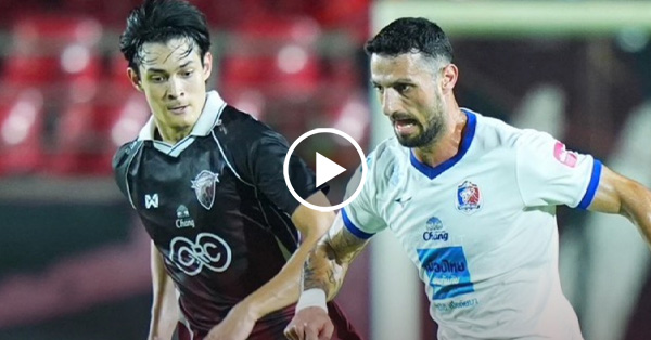 ไฮไลท์บอลไทย BYD SEALION 6 LEAGUE ONE : อุทัยธานี vs การท่าเรือ (25-04-69)